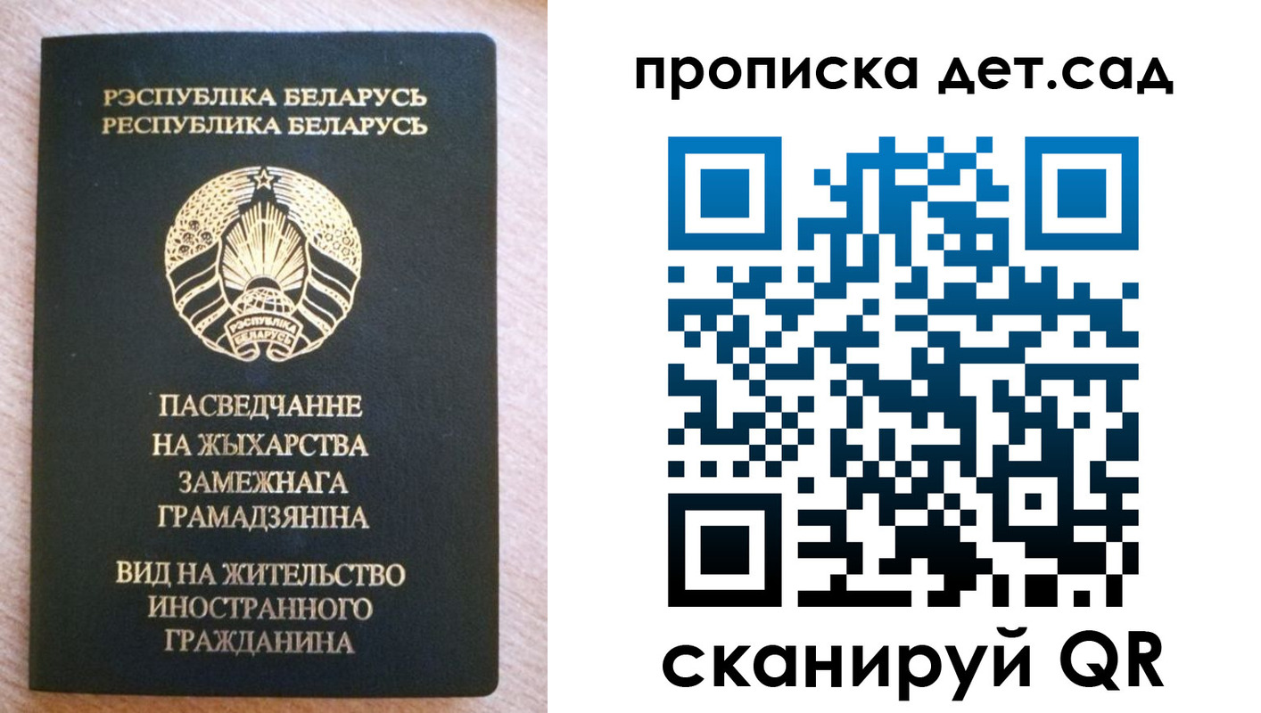 пропишу в квартире в Дорогобуже