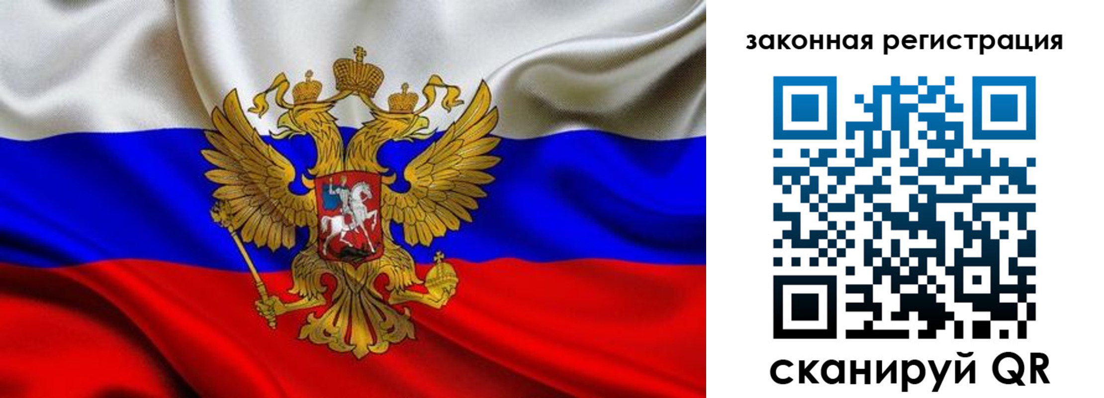 прописка в квартире в Дорогобуже