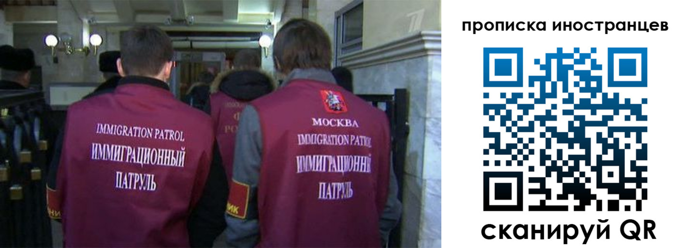 временная регистрация поиск в Дорогобуже